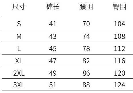 Double-layer shorts fitness sports five-point basketball pants men's brocade ammonia running training elastic quick-drying shorts American European size